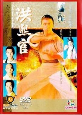 [115网盘][中国香港][1994][洪熙官][甄子丹/潘志文/甄志强][剧情/动作/武侠][全30集][国粤双语软简繁字幕][MKV/每集1.2G][1080P/MyTVSuper源码/H265]-1.jpg