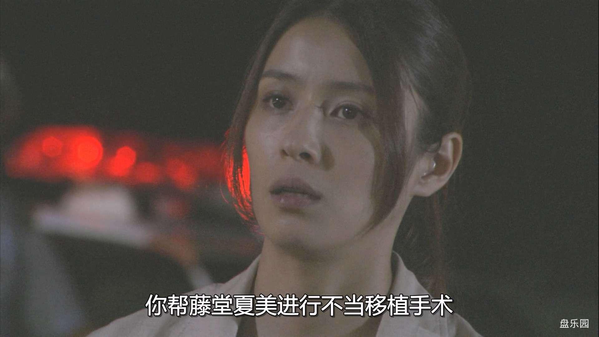 逃亡者.RUNAWAY.2004.S01E11.1080p.AMZN.WEB-DL.mkv.baiduyun.p.downloading_20240319.jpg