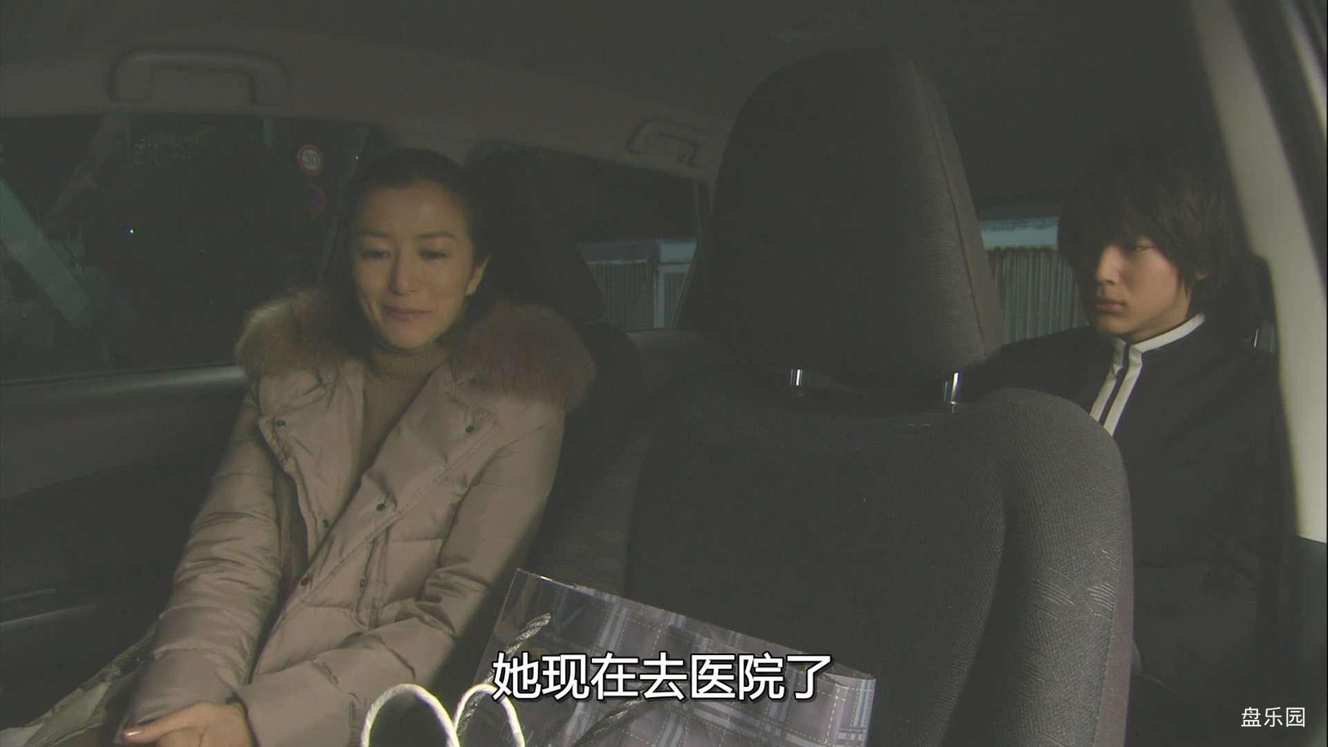 夜行観覧車.2013.S01E10.1080p.AMZN.WEB-DL.mkv.baiduyun.p.downloading_20240319_191.jpg