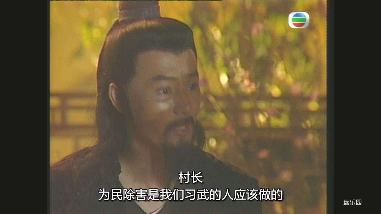 TVB1990.蜀山奇侠之紫青双剑.01.双语繁简软中字.GOTV.720P.mkv_20240321_224845.515.jpg