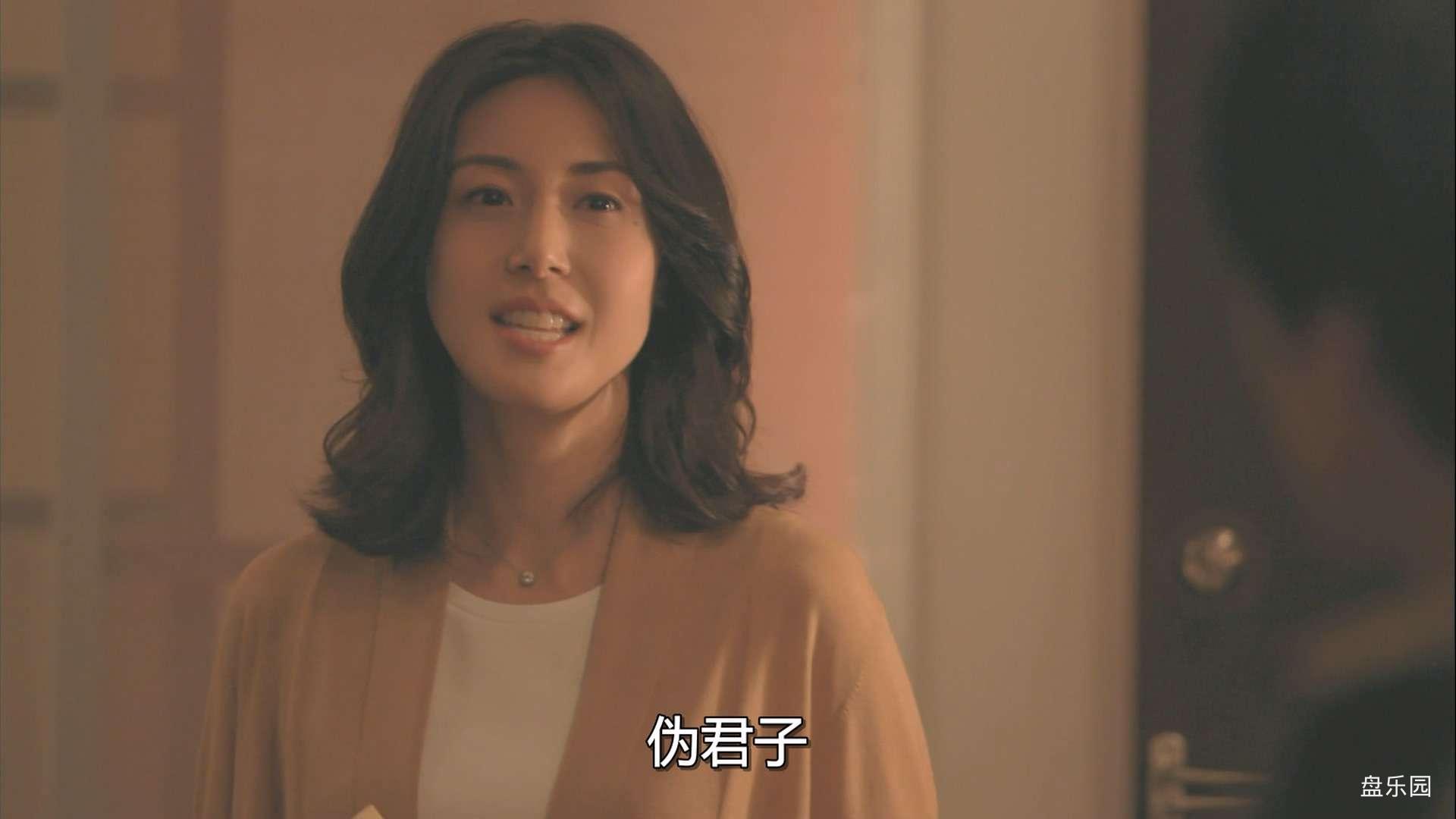 砂の塔.知りすぎた隣人.2016.S01E07.1080p.AMZN.WEB-DL.mkv.baiduyun.p.downloading_2.jpg