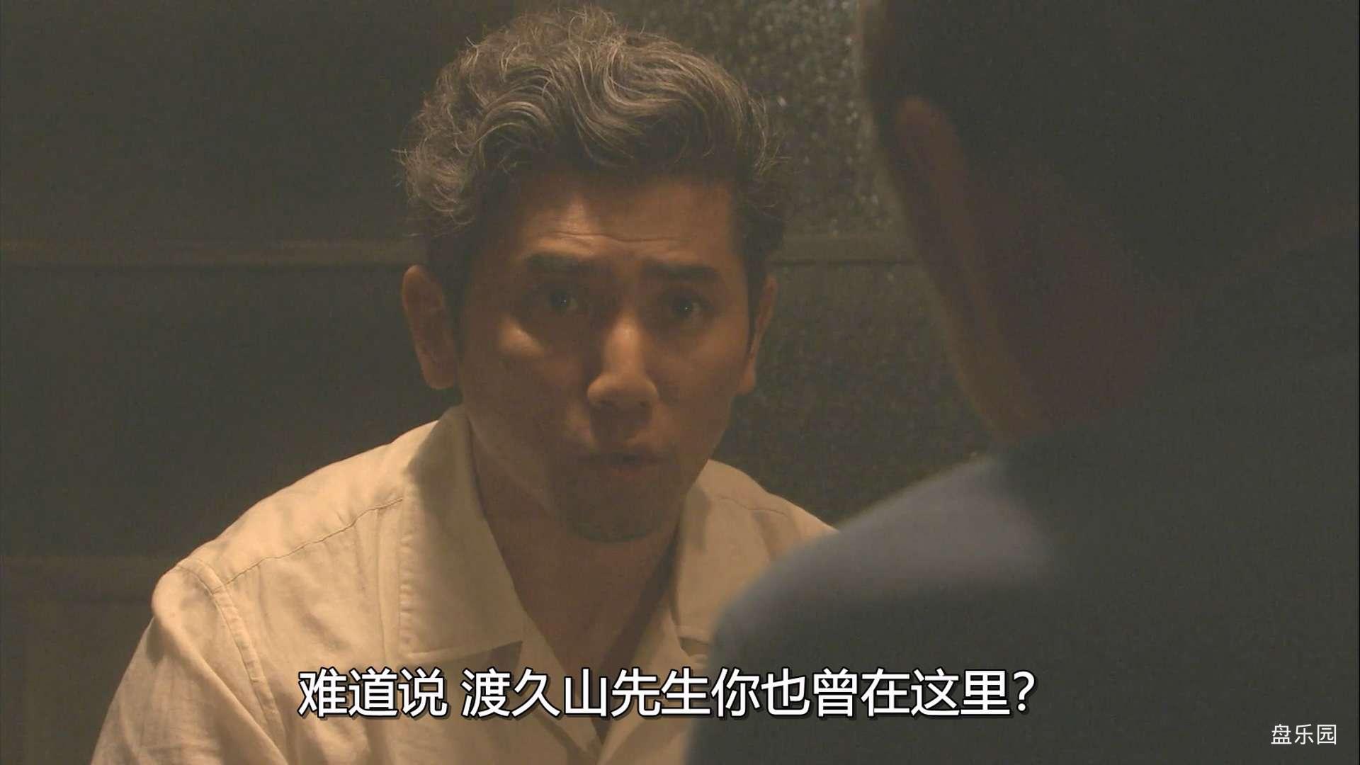 運命の人.2012.S01E10.1080p.U-NEXT.WEB-DL.mkv_20240324_171318.932.jpg