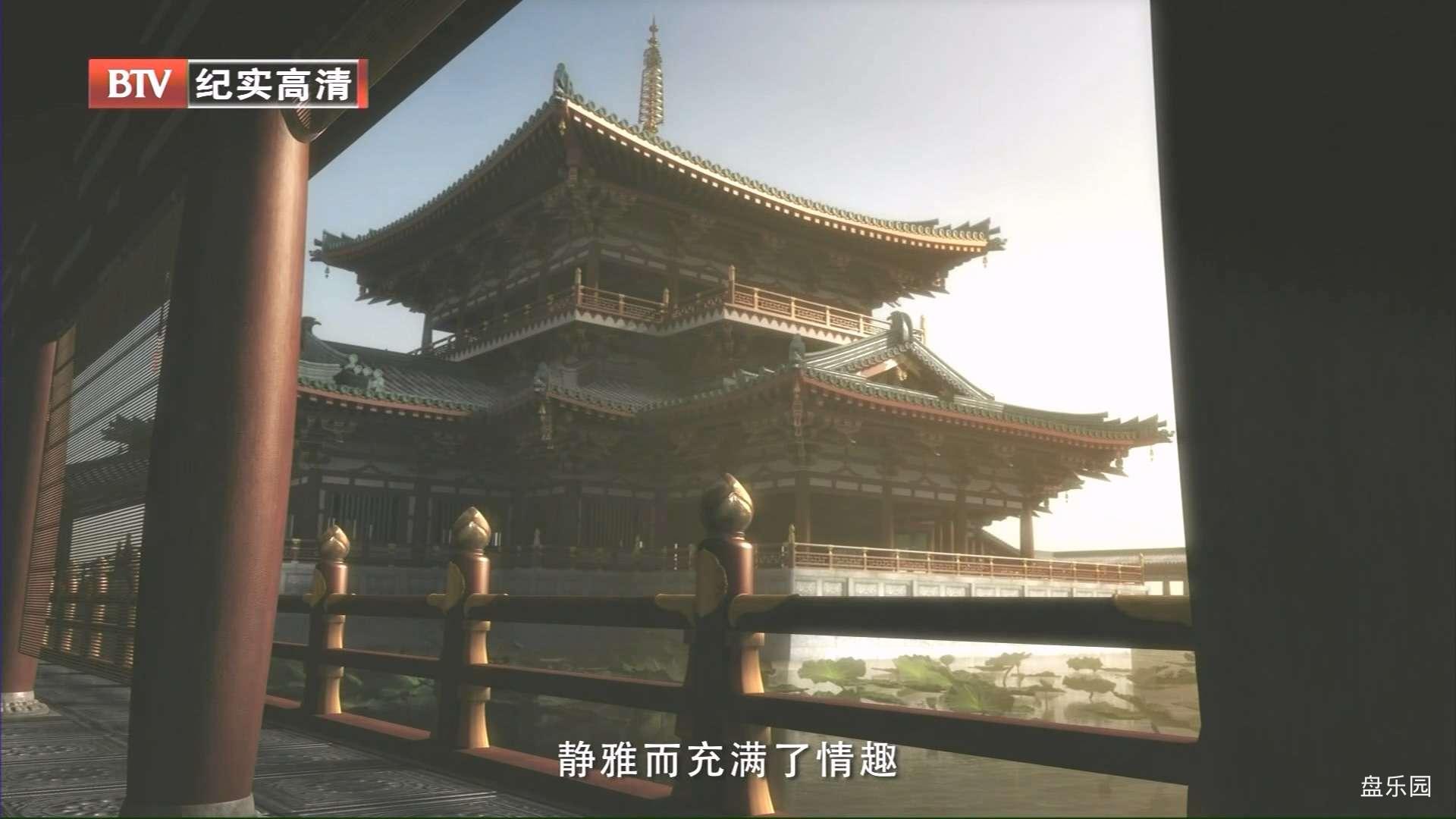 BTV.大.明.宫.E05.繁华如梦.mkv_20240325_230613.071.jpg