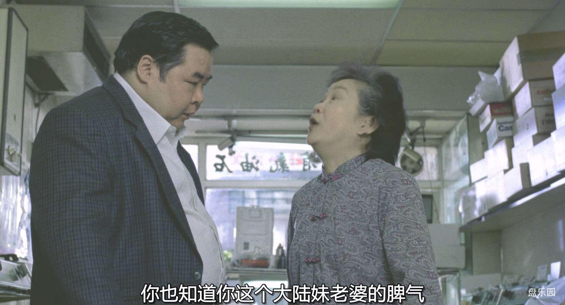 烏鼠機密檔案.1993.BDRip.2AC3.HKFACT@NO.7.mkv.baiduyun.p.downloading_20240329_003.jpg