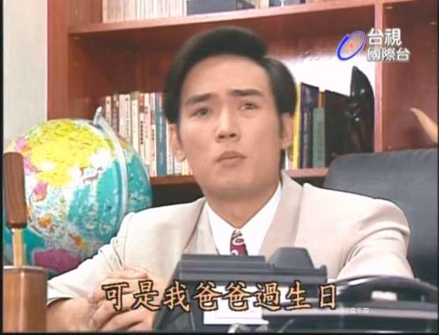 台湾1996.花开花落.17.国语繁字.台视国际台.H265.480P.mkv_20240329_220303.644.jpg