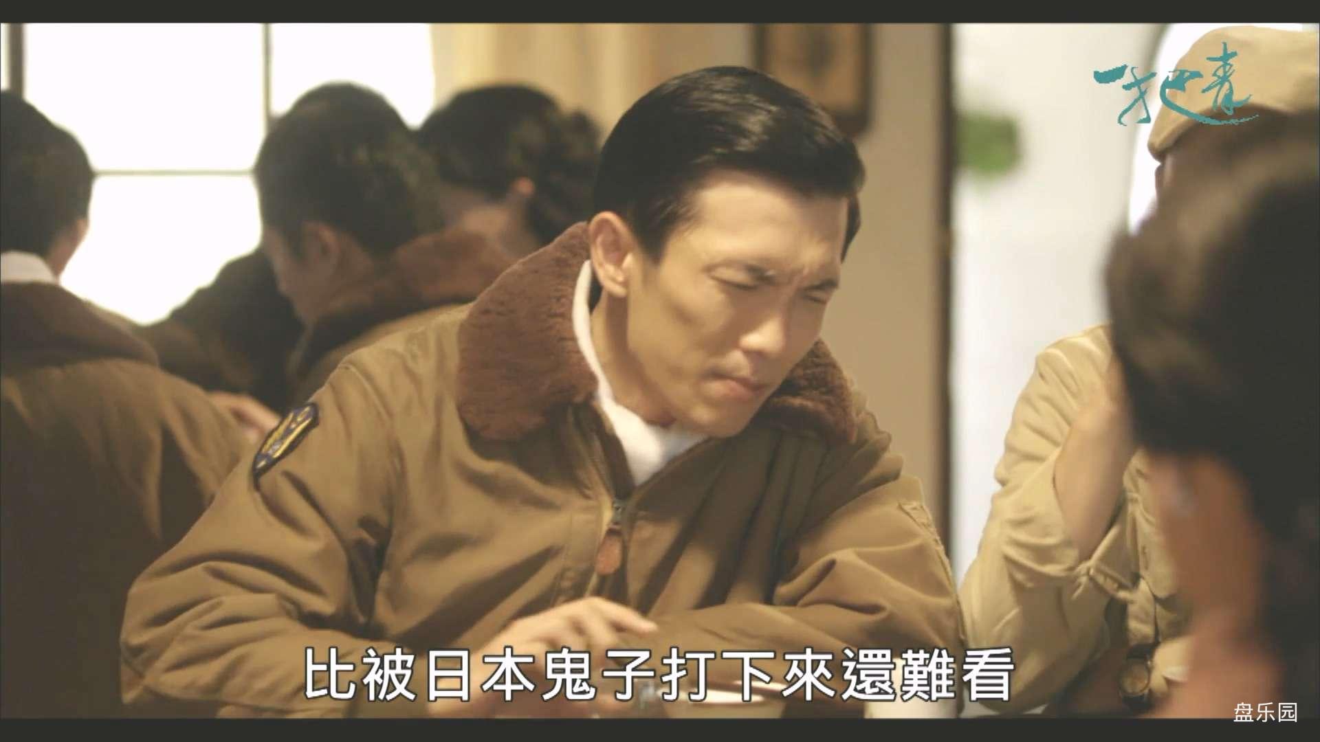 [一把青].A.Touch.of.Green.2015.S01E04.LiTV.WEB-DL.1080p.H264.AAC-CMCTV.mp4_20240.jpg