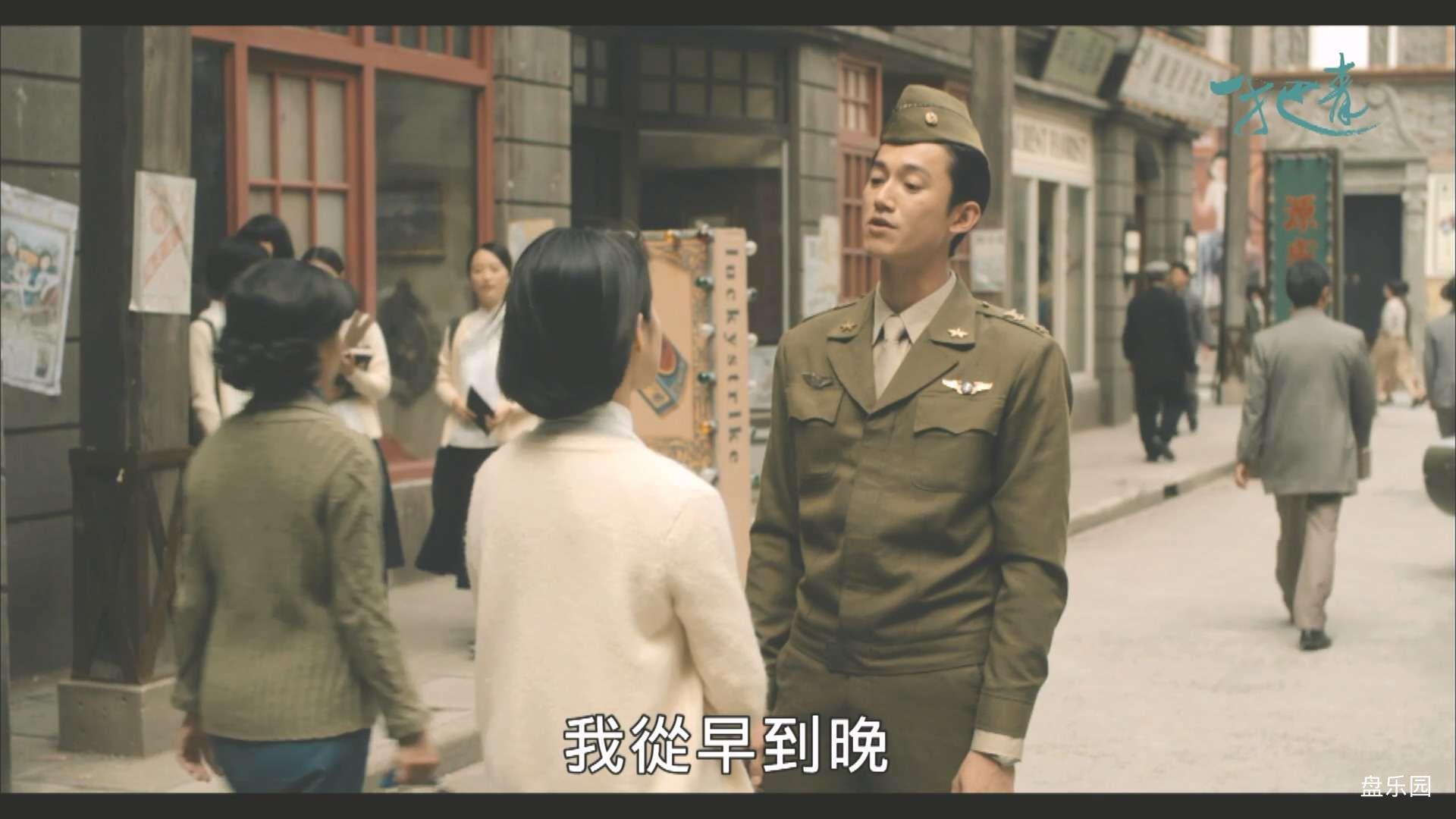 [一把青].A.Touch.of.Green.2015.S01E05.LiTV.WEB-DL.1080p.H264.AAC-CMCTV.mp4_20240.jpg