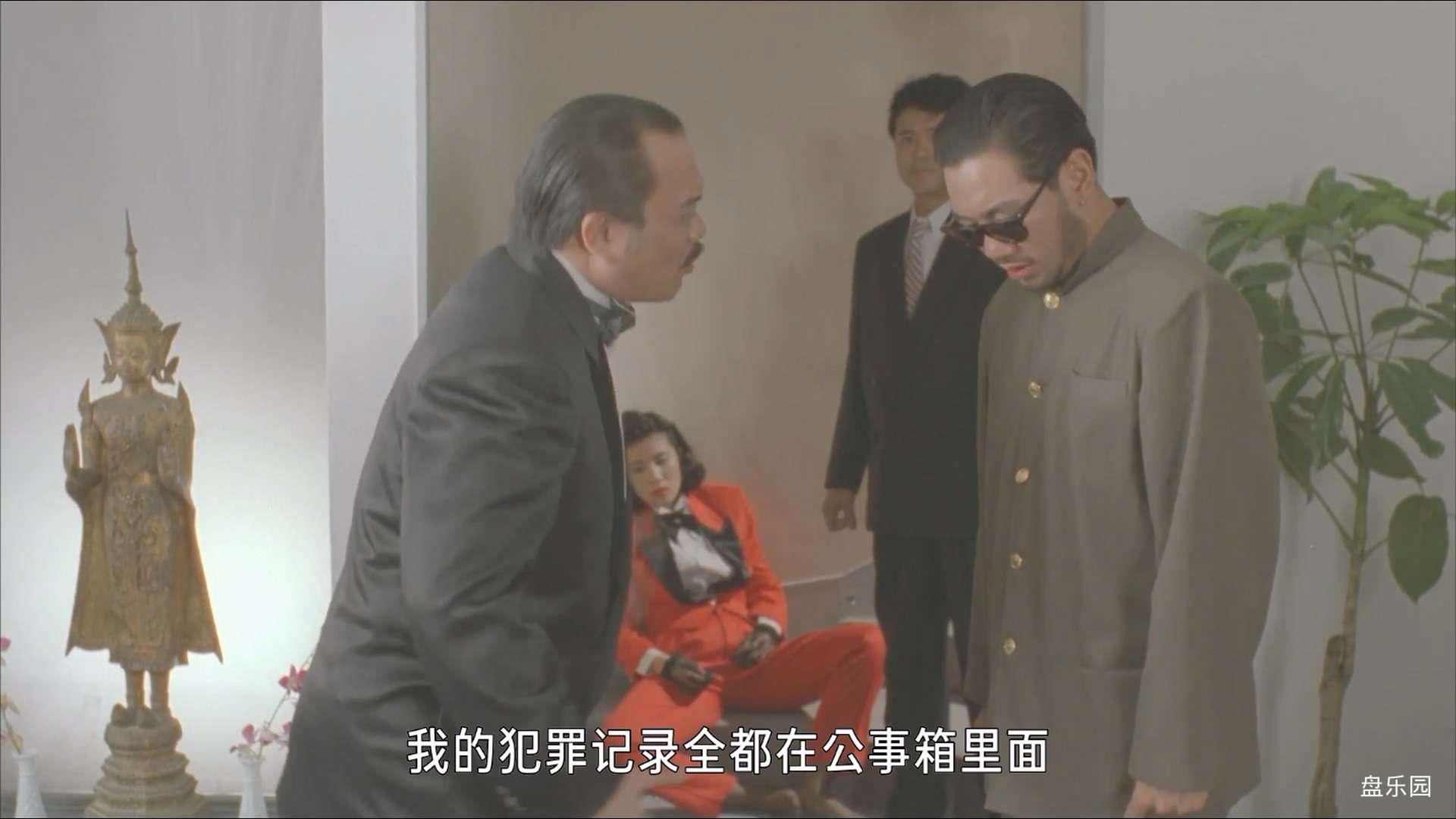 赢钱专家Money.Maker.1991.WEB-DL.1080p.H264.AAC-Edwing.mkv_20240401_140335.205.jpg