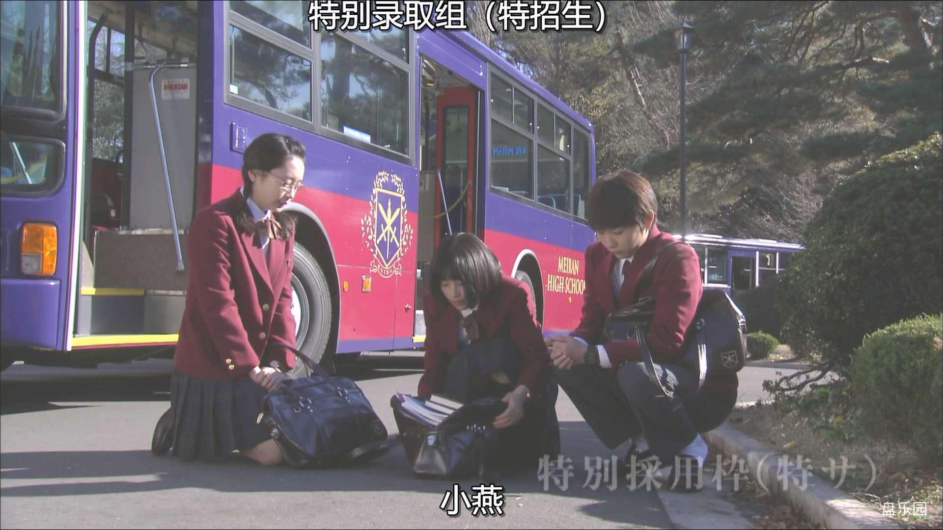 学校のカイダン.2015.S01E01.1080p.AMZN.WEB-DL.mkv.baiduyun.p.downloading_20240401.jpg