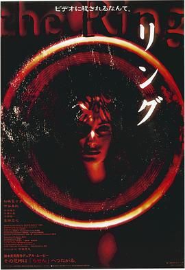 [115网盘][日本][1998][午夜凶铃][松岛菜菜子/竹内结子][悬疑/恐怖][日语简繁字幕][MKV/14.08G][4K修复源压制/1080p.BluRay.x265.10it.DTS-WiKi]-1.jpg