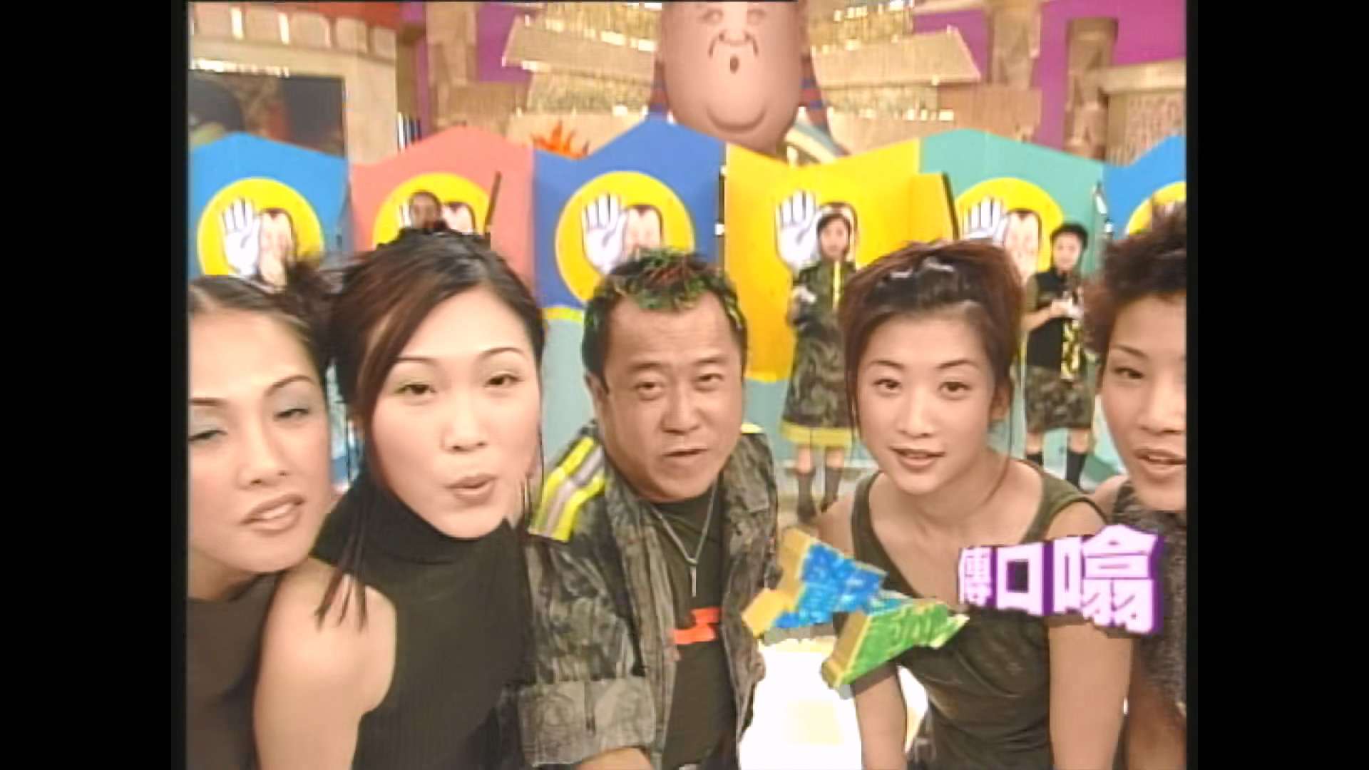 The.Super.Trio.Mega.Show.1999.S01E16.1080p.MyTVS.WEB-DL.H265.AAC-YingWEB.mkv_202.jpg
