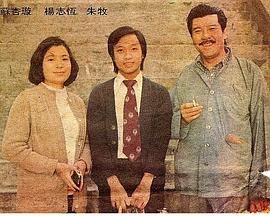 [115网盘][中国香港][1976][龙虎豹][何守信/石修/江毅][全17集][粤语无字][MKV/每集约1.3G][1080P/MyTVSuper源码/H265]-1.jpg