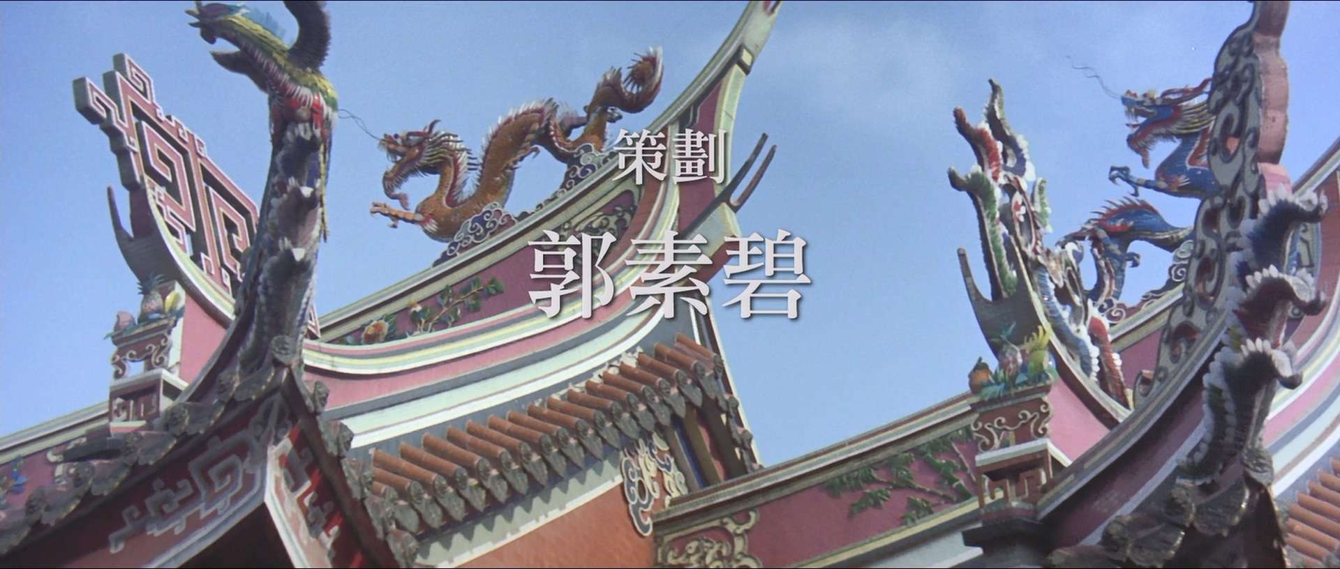 234.雍正大破十八銅人.1976.mkv.baiduyun.p.downloading_20240426_210525.702.jpg