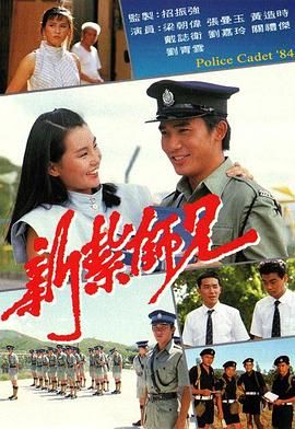 [百度网盘][中国香港][1984][新扎师兄][梁朝伟/张曼玉/刘嘉玲/刘青云][动作][国粤双语简繁字幕][MKV/每集1.2G][1080P/MyTVSuper源码/H265]-1.jpg