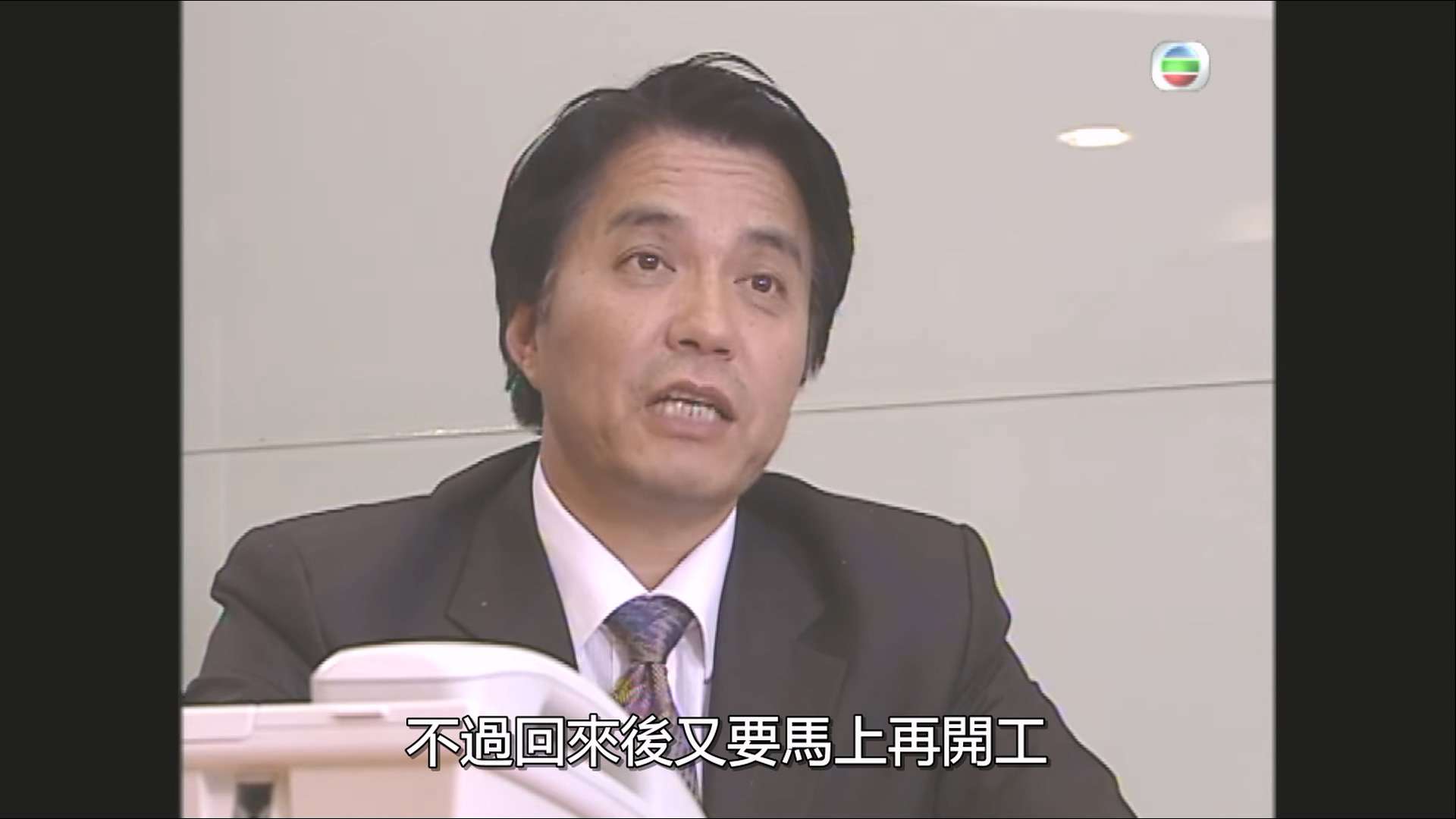 TVB 廉政系列  廉政行動2004 03 05  《以權謀私》（公職人員行為失當案）  張智霖  黃.jpg