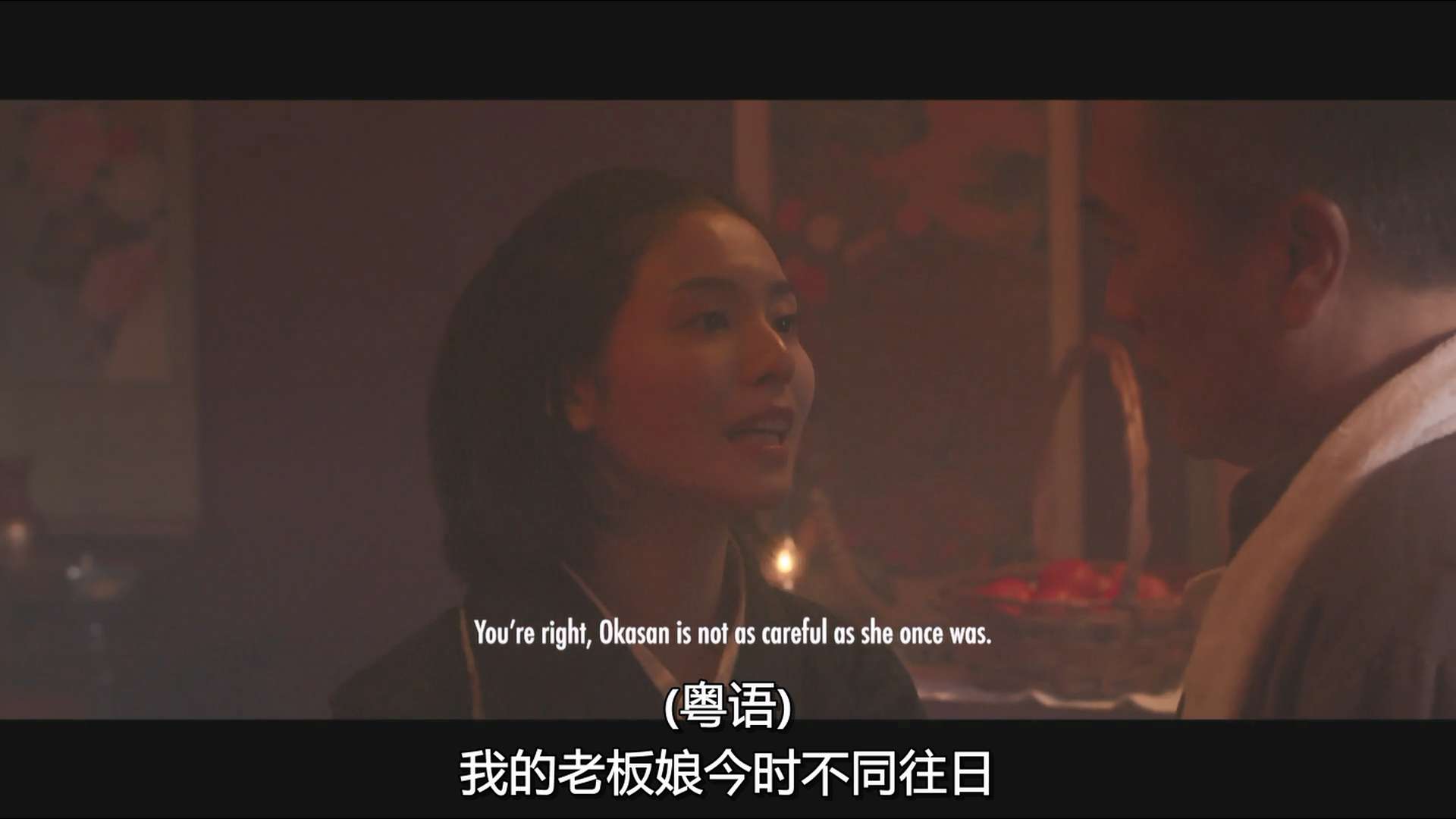 Last Madame- Sisters of the Night - Ep 1 Sakura No. 3.mp4_20240511_004213.954.png