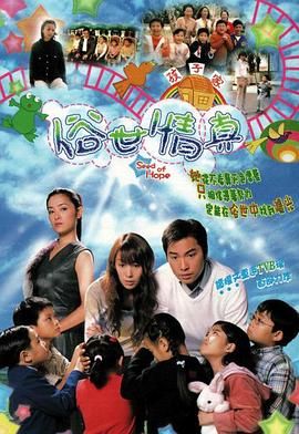 [115网盘][中国香港][2003][俗世情真][郭可盈/谭耀文/黎耀祥][剧情][全40集][粤语/简繁字幕][MKV/每集约1.25G][1080P/MyTVSuper]-1.jpg