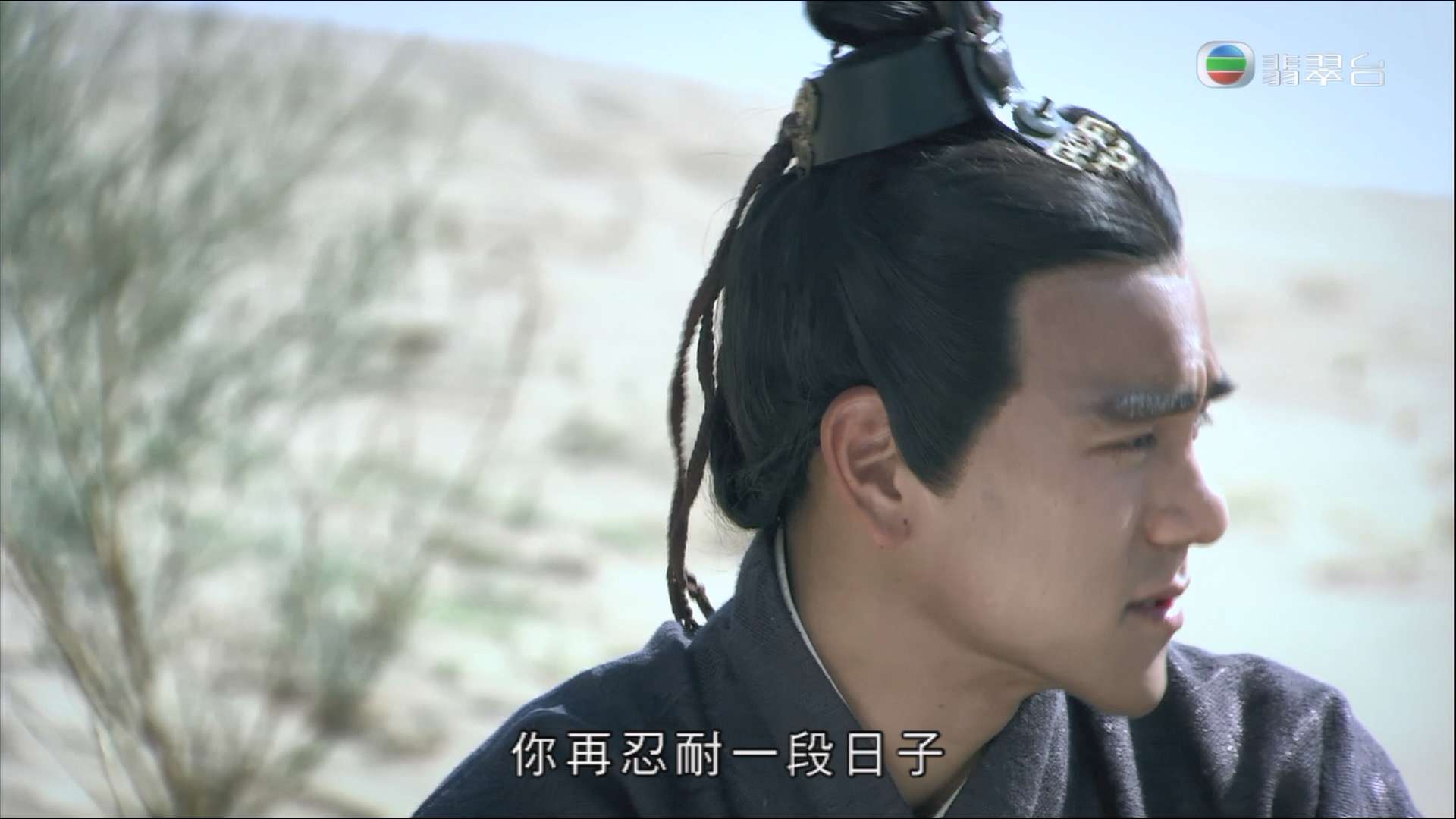 Jade The Sound of Desert 2012 Ep34 HDTV 1080i H264-CNHK.ts.baiduyun.p.downloadin.png