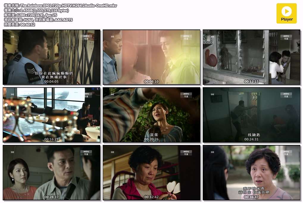 The.Rainbow.EP01.720p.HDTV.H264.2Audio-OneHD.mkv.jpg