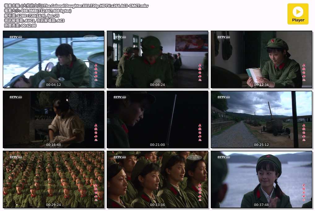 [大校的女儿].The.Colonel.Daughter.E01.720p.HDTV.x264.AC3-CMCT.mkv.jpg