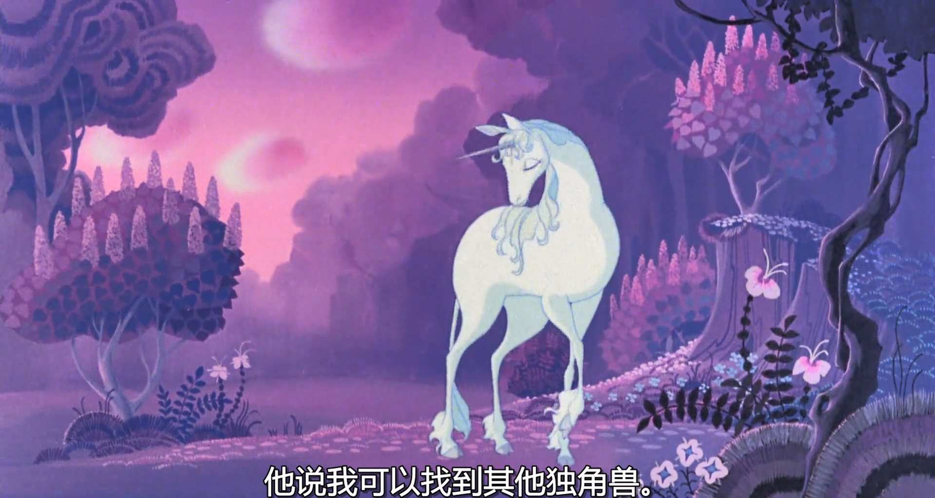 The.Last.Unicorn.1982.1080p.BluRay.x264.mp4_20240527_003857.795.jpg