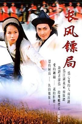 [115网盘][中国大陆][1997][保镖之翡翠娃娃][何家劲/叶童/顾冠忠][武侠][全30集][国粤双语/外挂字幕][MP4/每集约1.25G。][1080P/MyTVSuper]-1.jpg