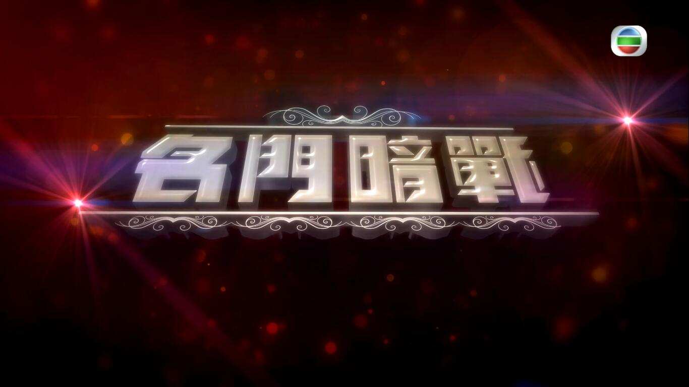 名门1.jpg