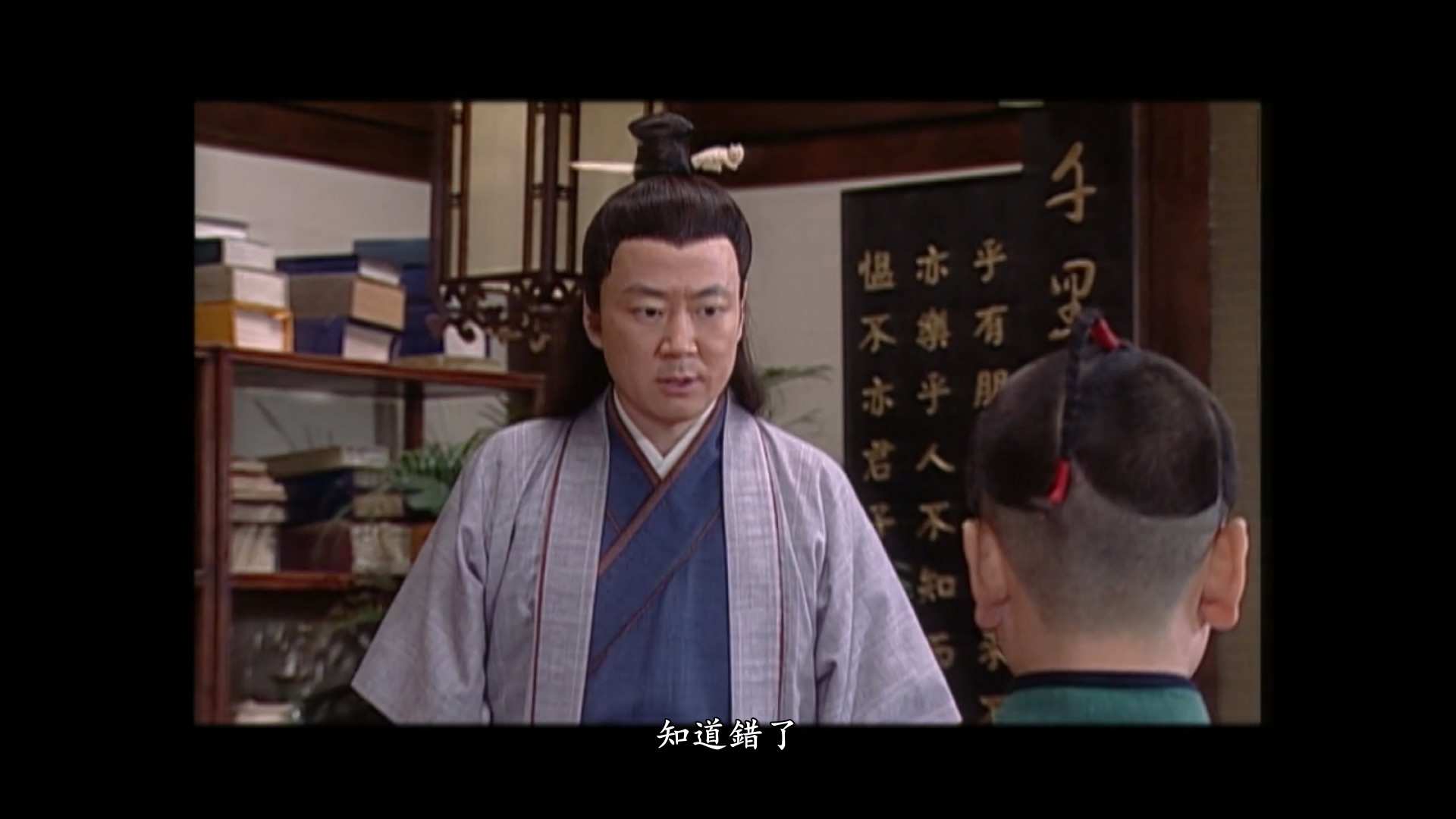 万卷楼.Wan.juan.lou.S01E070.2009.720p.KKTV.WEB-DL.AAC2.0.H264-HDSWEB.mkv_2024060.jpg