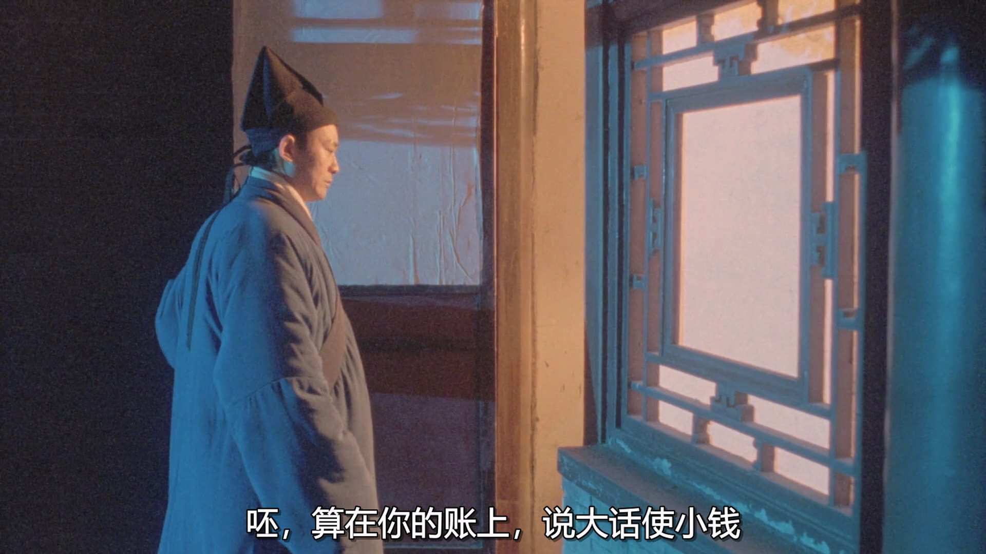 畫皮之陰陽法王.1992.BDRip.2AC3.HKFACT@NO.7.mkv.baiduyun.p.downloading_20240612_1.jpg