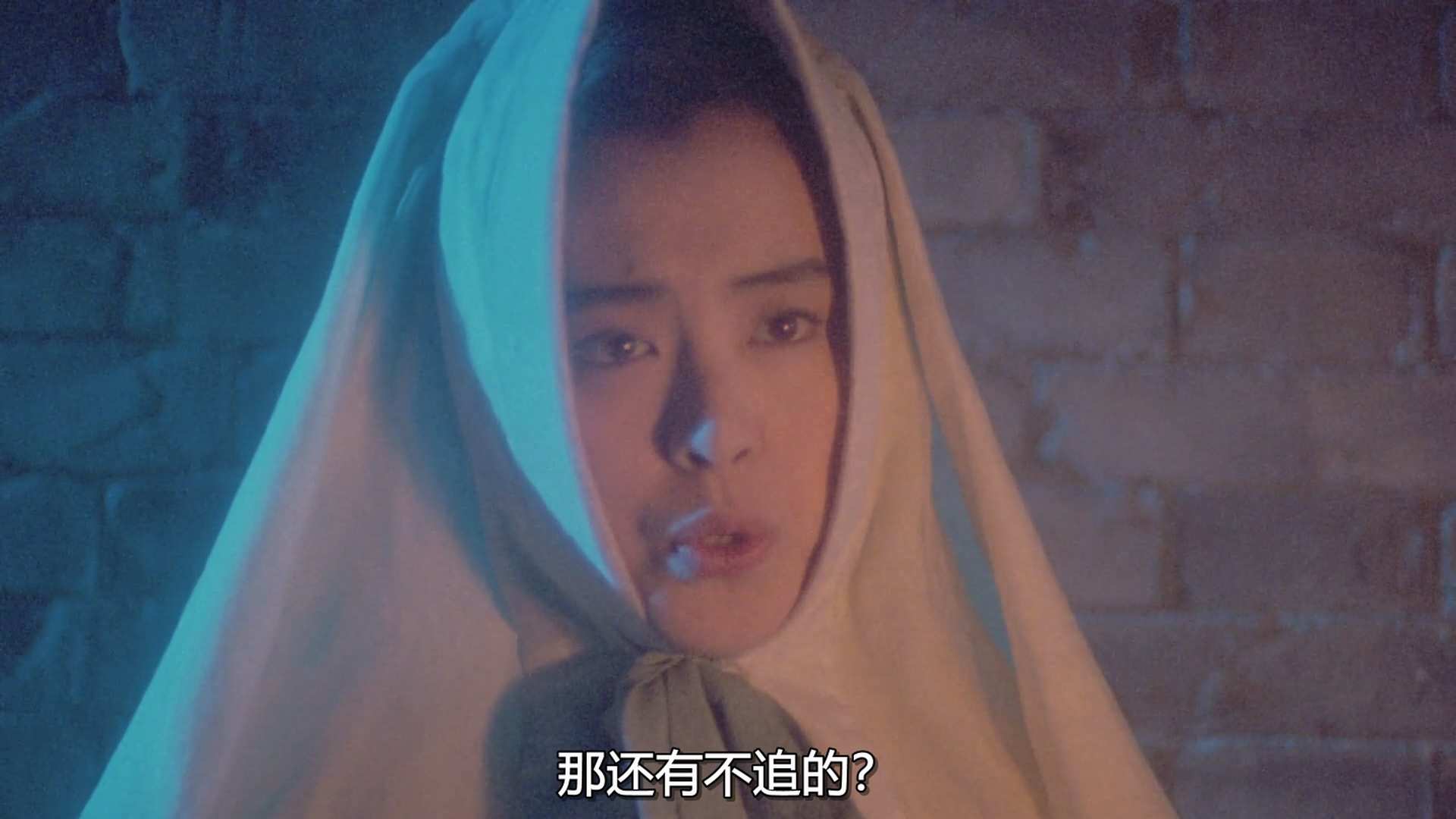 畫皮之陰陽法王.1992.BDRip.2AC3.HKFACT@NO.7.mkv.baiduyun.p.downloading_20240612_1.jpg