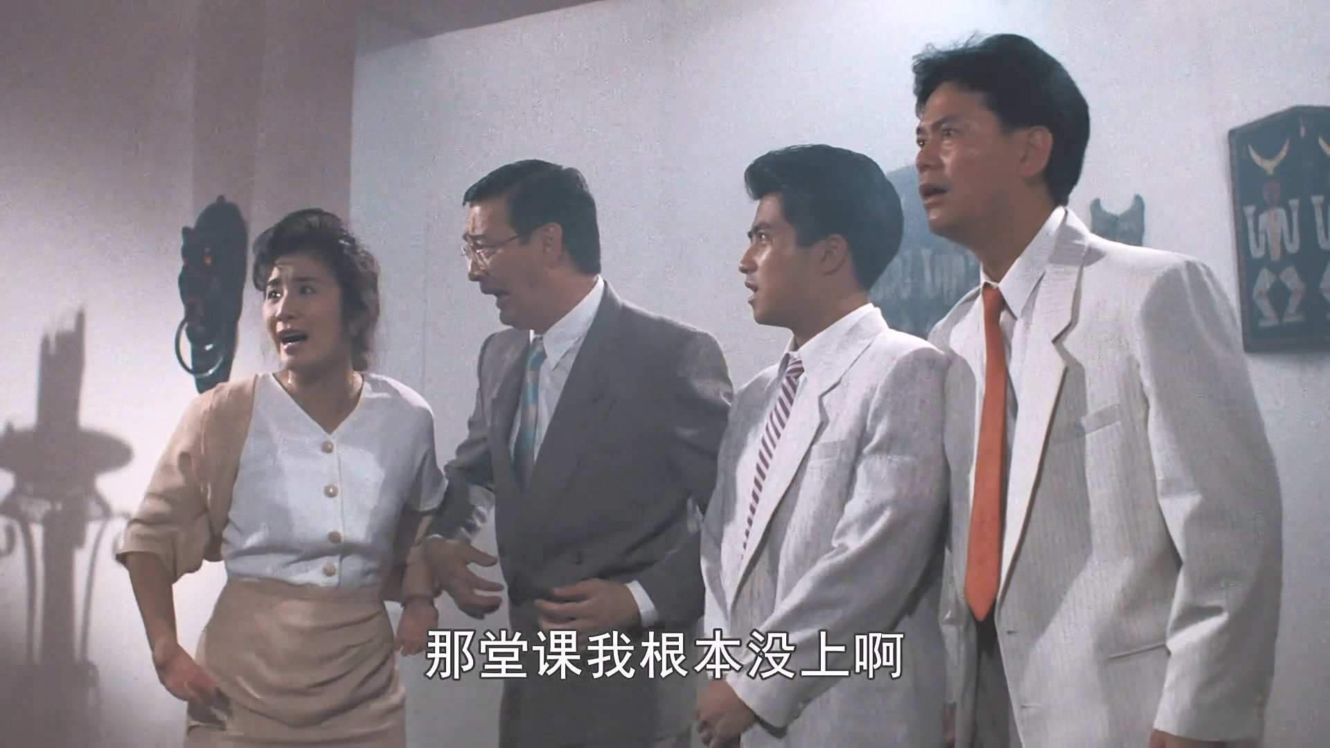 捉鬼有限公司(合成版).1989.WEBRip.1080p.x264.AC3.2.0.Mandarin-Qiao.mkv_20240613_2.jpg