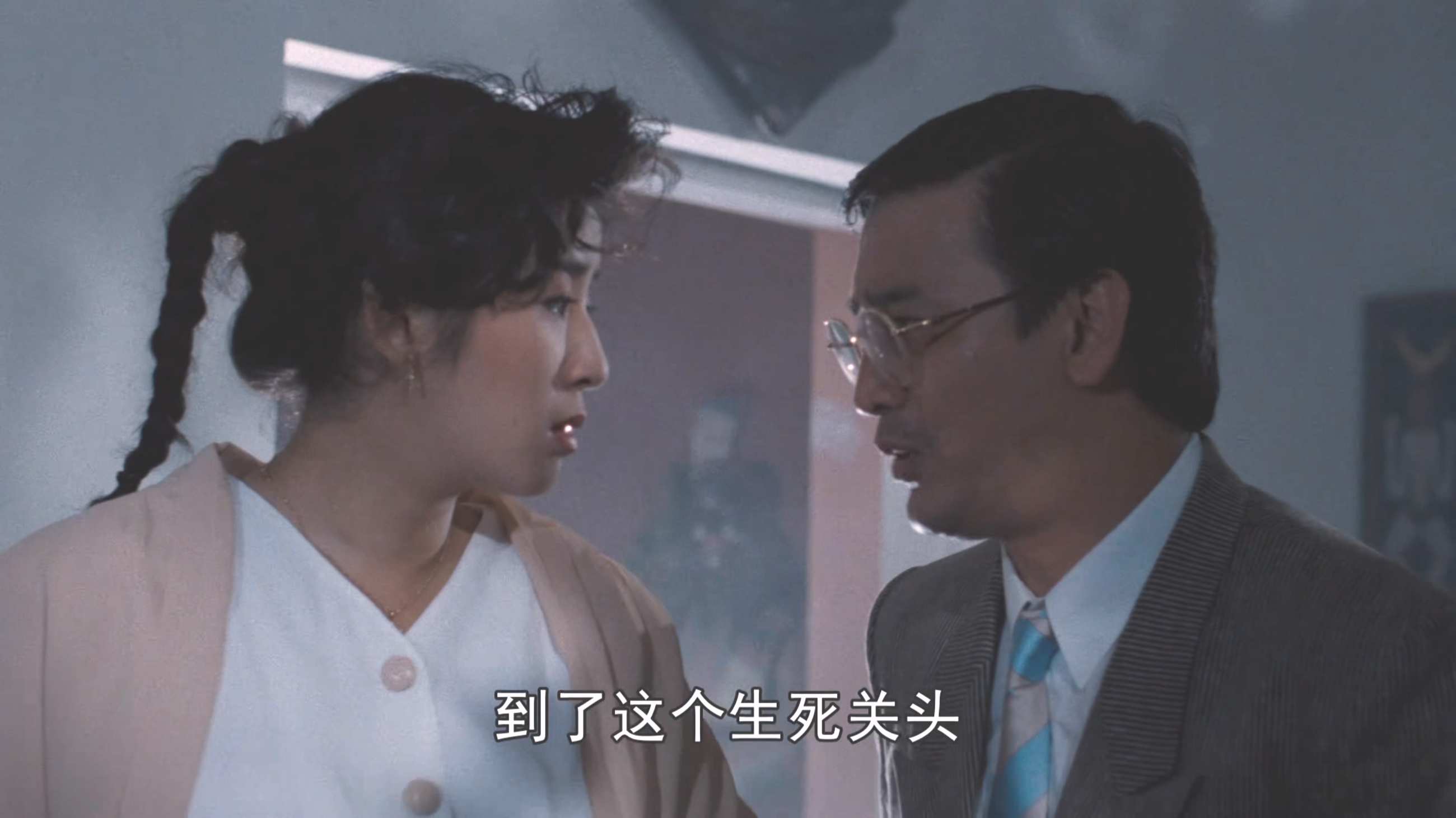 捉鬼有限公司.Ghost Busting.1989.WEB-DL.4K.HEVC.AAC-OPS.PDF_20240613_204624.221.jpg