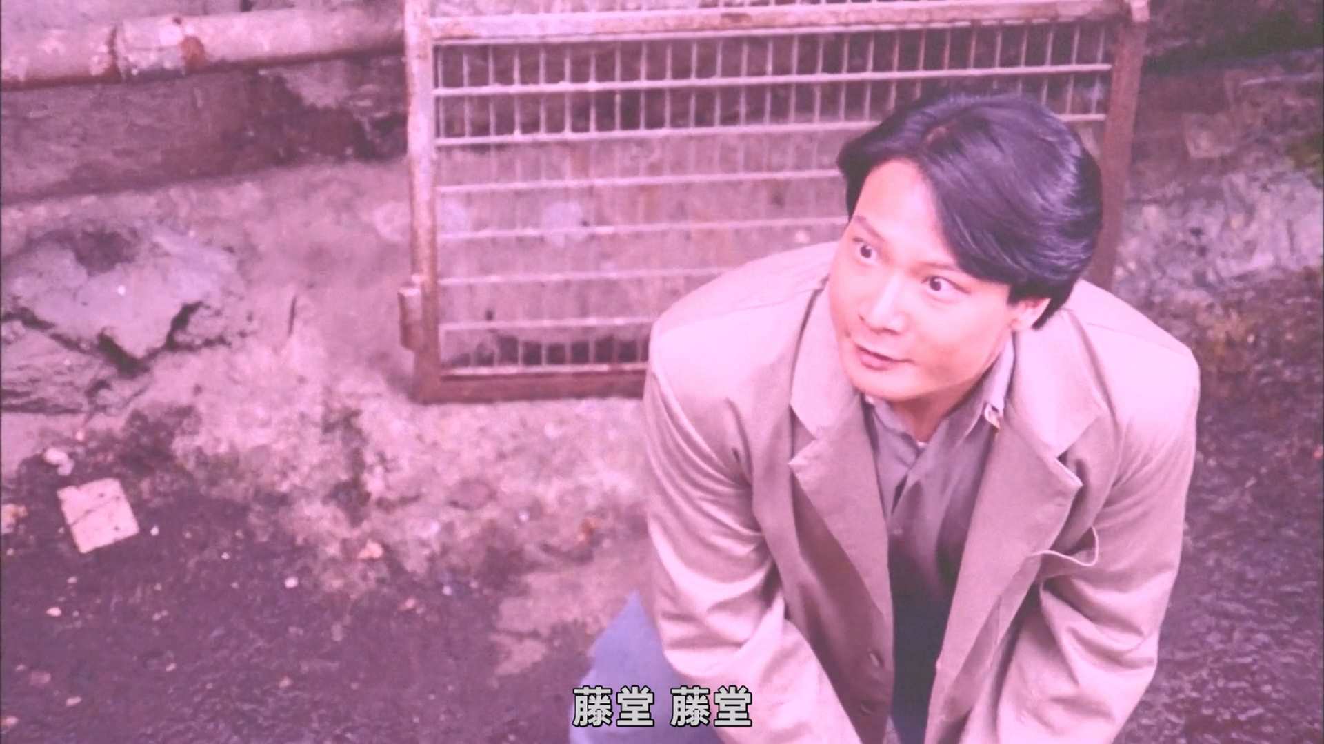 霸道纵横(完整版).1992.WEBRip.1080p.x264.AC3.2.0.2Audio-Qiao.mkv1.baiduyun.p.down.jpg