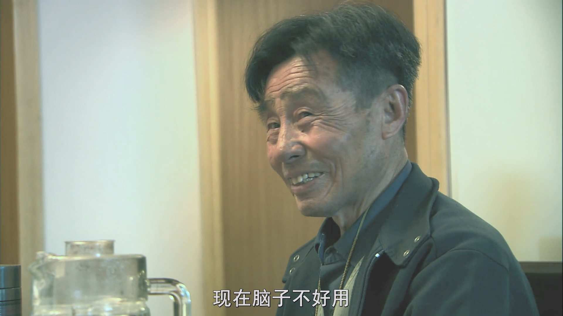 2008 二十四城记1080.mkv1.baiduyun.p.downloading_20240625_012322.757.jpg