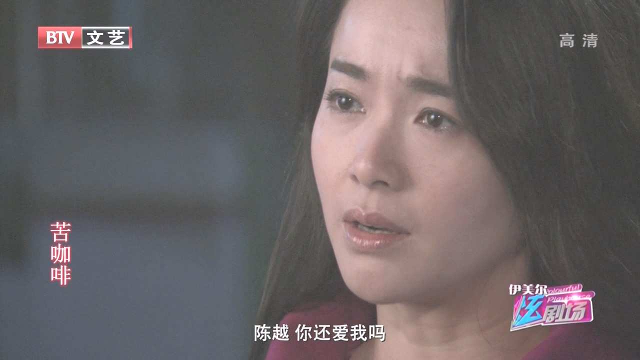 BTV.Ku.Ka.Fei.Ep27.HDTV.720p.x264-CHDTV.mkv_20240628_015113.973.jpg