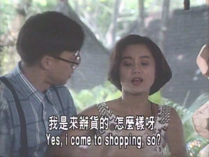 落难夫妻.1993.LDRip.2AC3-NO.7.mkv.baiduyun.p.downloading_20240630_222412.977.jpg