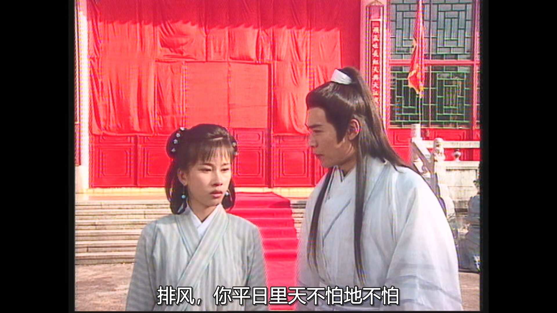 [穆桂英之大破天门阵].The.Heroine.Of.The.Yangs.1998.EP01.WEB-DL.1080p.HEVC.AAC.2A.jpg