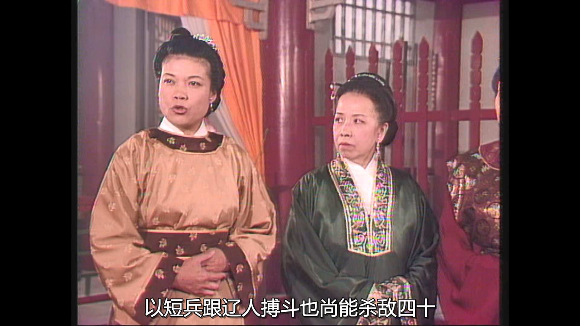 [穆桂英之大破天门阵].The.Heroine.Of.The.Yangs.1998.EP01.WEB-DL.1080p.HEVC.AAC.2A.jpg