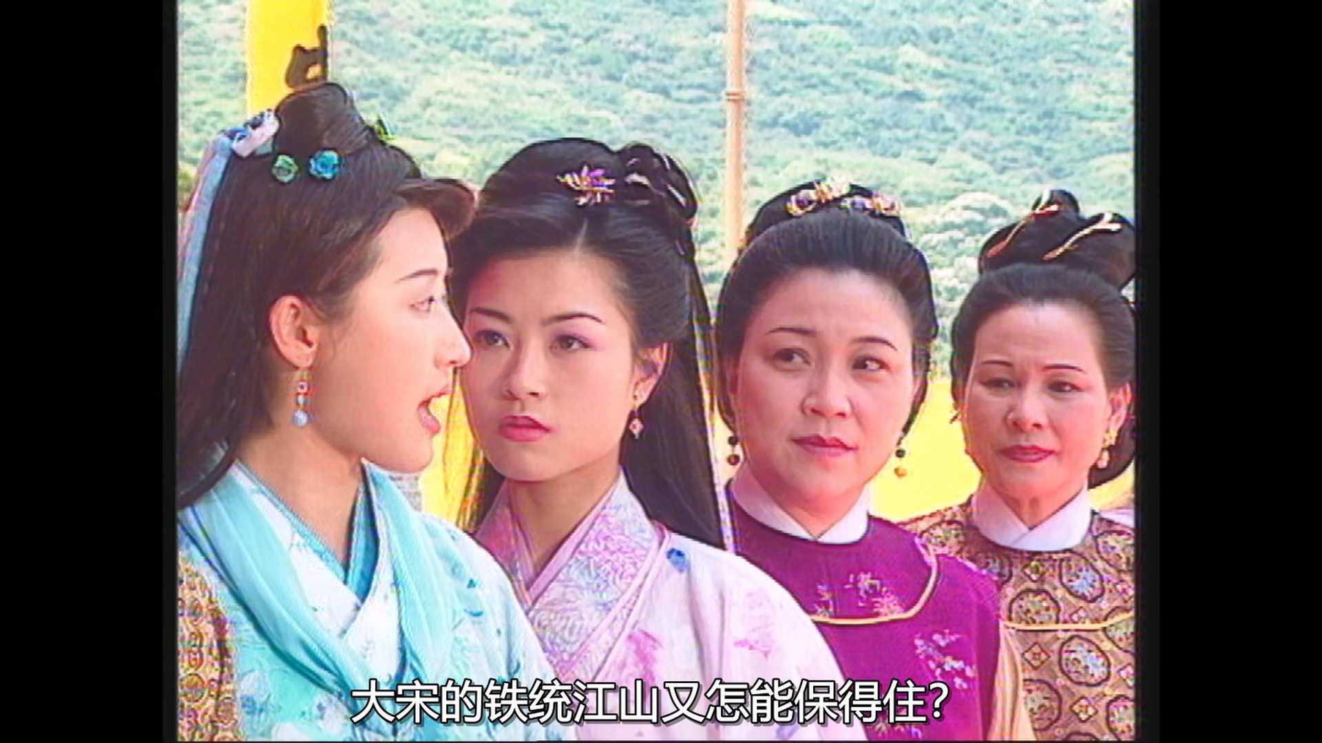 [穆桂英之大破天门阵].The.Heroine.Of.The.Yangs.1998.EP01.WEB-DL.1080p.HEVC.AAC.2A.jpg