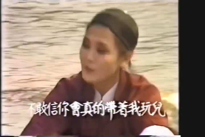 【天涯赤子情】第五集（甄秀珍·郎雄·沈海蓉·黃仲崑·主演）_HIGH.mp4_20240704_014.jpg