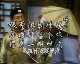 [百度网盘][中国台湾][1982][天涯赤子情][郎雄/黄仲昆/叶昭旭][国语中字][MP4][480P/中视]-1.jpg