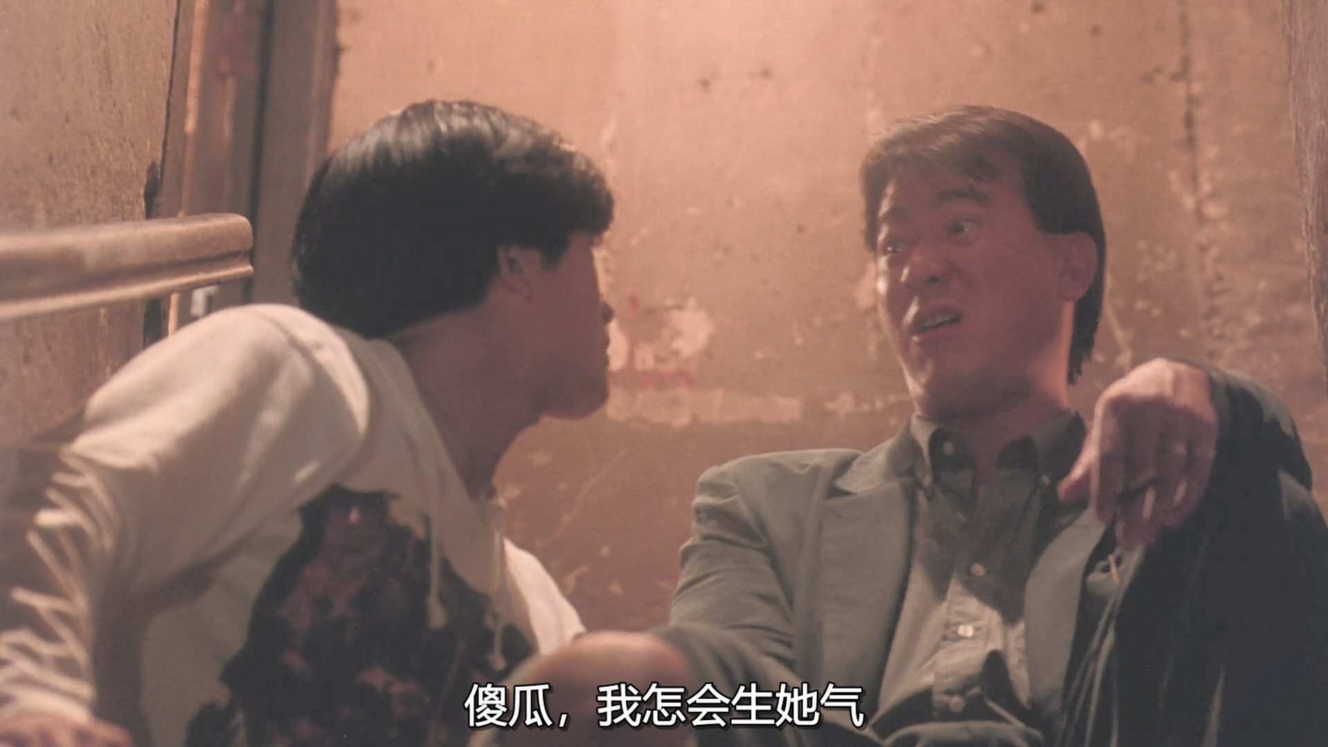 伴我縱橫.1992.BDRip.2AC3.HKFACT.mkv.baiduyun.p.downloading_20240707_223659.680.jpg