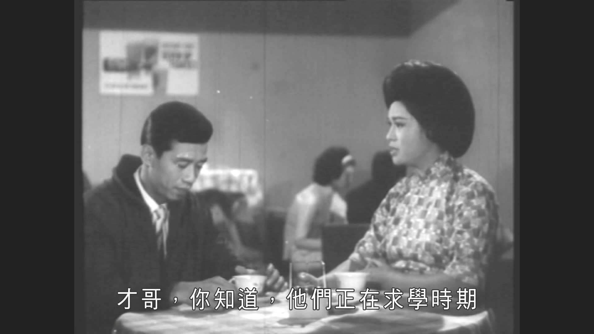 Big.Sister.1964.1080p.MyTVS.WEB-DL.H265.AAC-LeagueWEB.mkv.baiduyun.p.downloading.jpg