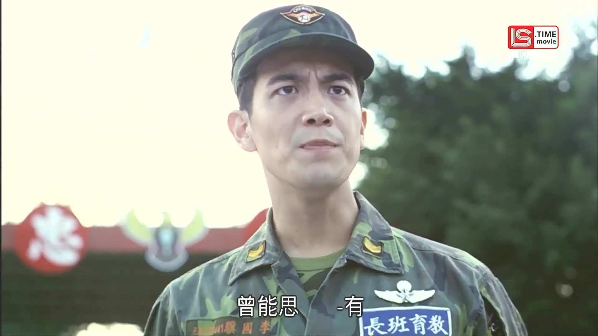 [超级天兵之机车班长].LSTV.G.Y.Sir.1998.HDTV.1080p.H264.AAC.mp4_20240708_094936.371.jpg