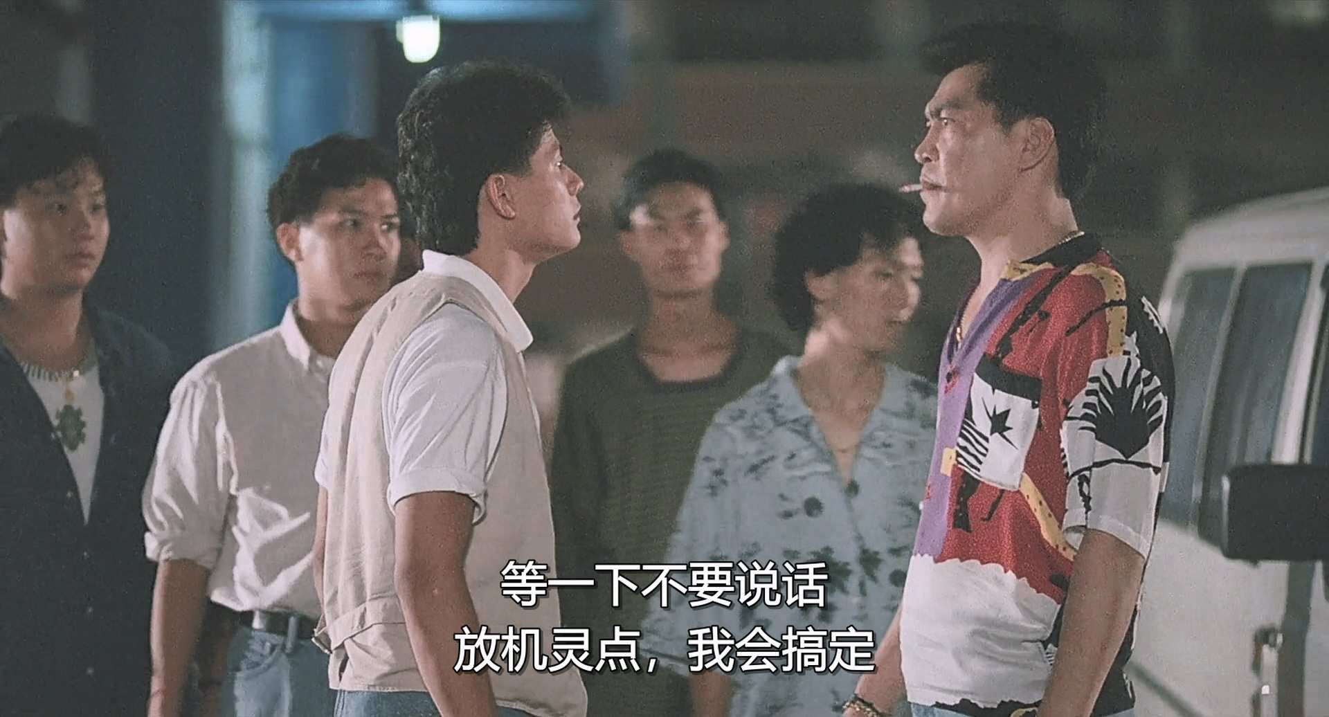 朋党.1990.BDRip.2AC3.HKFACT.mkv1_20240710_002726.486.jpg