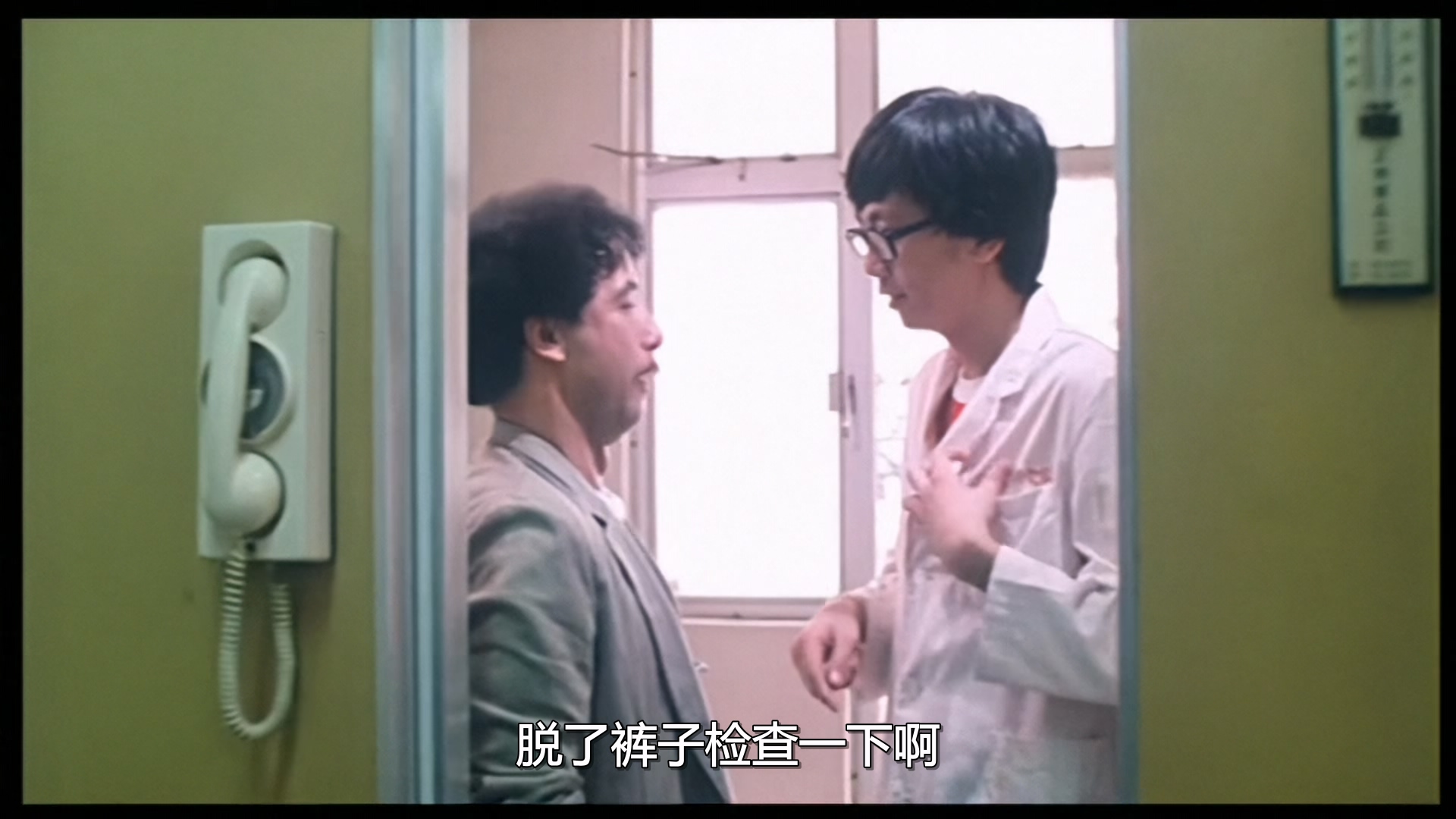 [115网盘][中国香港][1983][害时出世.未删减][郑丹瑞/陈欣健/伊雷][惊悚][国粤中字][mkv/9.03g][1080p/D5]-5.jpg