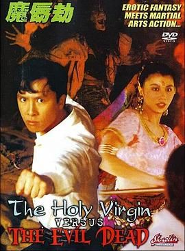 [115网盘][中国香港][1991][魔唇劫][甄子丹/周海媚/杨宝玲][喜剧/动作/恐怖][国粤中字][mkv/11.7g][HKFACT]-1.jpg