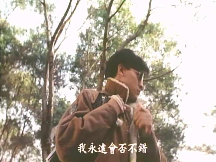 傲气雄鹰 1989.mp4_20240722_024601.213.jpg