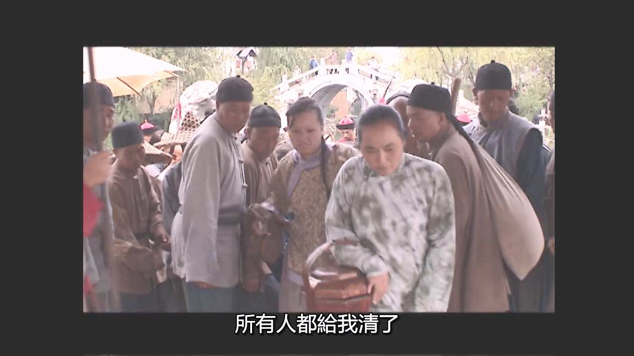 中国往事.Memoirs.In.China.S01E02.2008.720p.KKTV.WEB-DL.AAC2.0.H264-HDSWEB.mkv_20.jpg