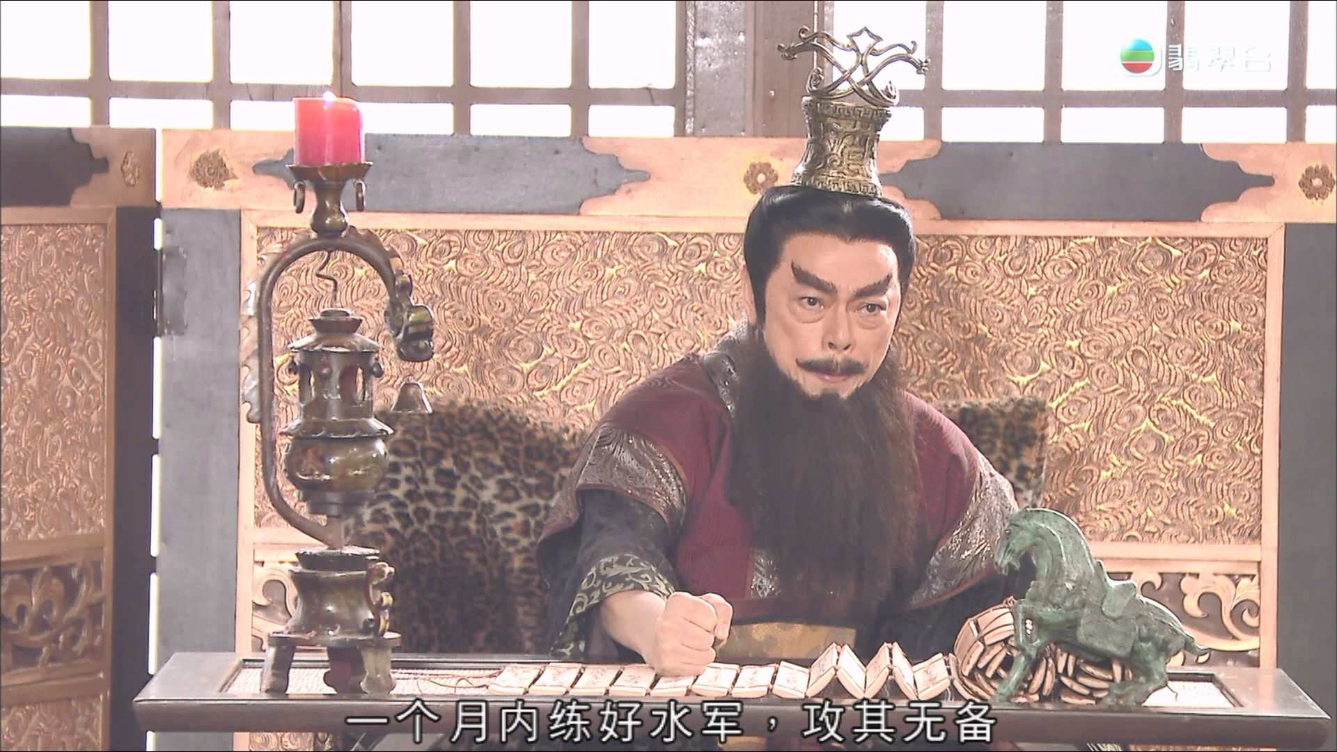 Jade.Three.Kingdoms.RPG.2012.EP19.1080i.HDTV.H264.DD5.1-HDHTV.ts_20240806_140707.654.jpg